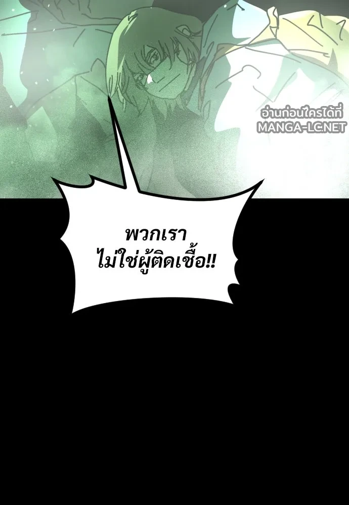 Manga-lc-com อ่านมังงะ อ่านการ์ตูน ออนไลน์ ฟรี วันดีคืนดี โซลก็ ตอนที่ 1 2 3 4 5 6 7 8 9 10 11 12 13 14 ฟรี ไม่มีโฆษณา Manga-lc - อ่าน มังงะ อ่าน การ์ตูน ออนไลน์ อ่านมังงะ ฟรี
