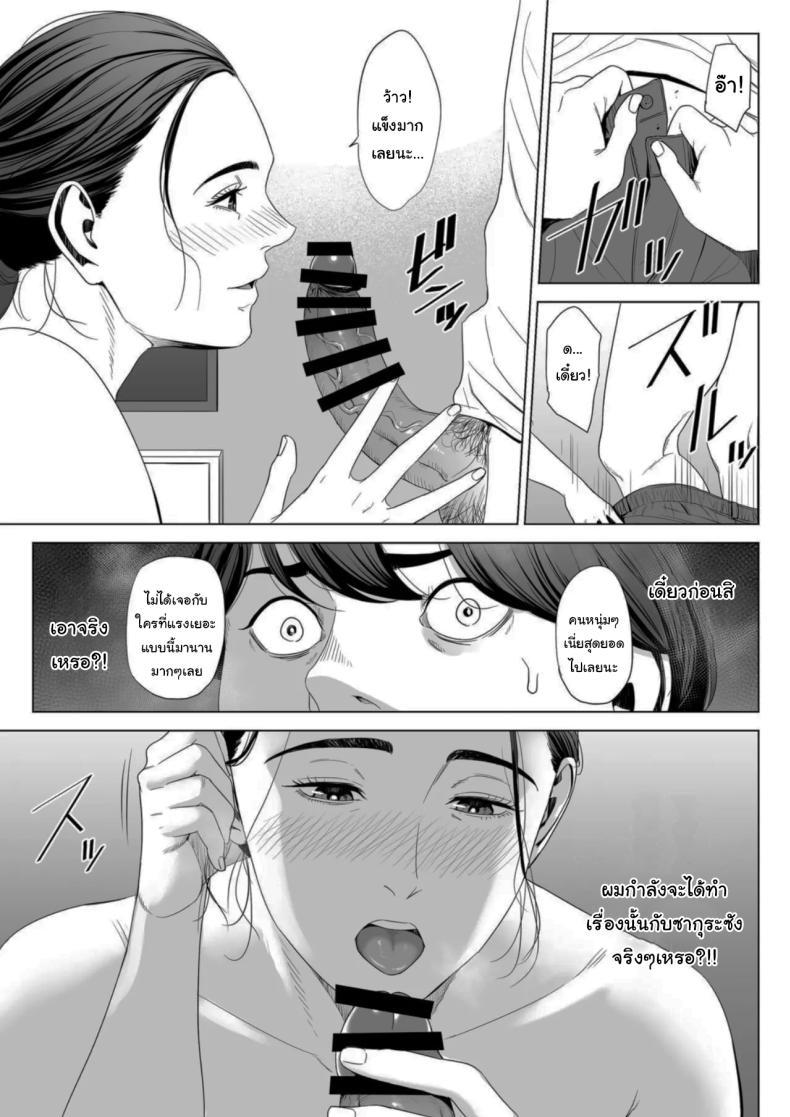 Doujin-Lc- อ่าน โดจิน มังฮวา เกาหลี ญี่ปุ่น จีน แปลไทย เพื่อนบ้านของผม [Tamagou] Hitodzuma Mansion 513 Goushitsu Sakura Madoka Married Woman's Apartment, Room 513 – Sakura Madoka ตอนที่ 1 2 3 4 5 6 7 8 9 10 11 12 13 14 ฟรี ไม่มีโฆษณา อ่าน โดจิน Manhwa เกาหลี ญี่ปุ่น จีน เรามีครบ คัดมาให้เน้นๆ โดจิน 18+ รับประกันความฟินโดย  Doujin Lc
