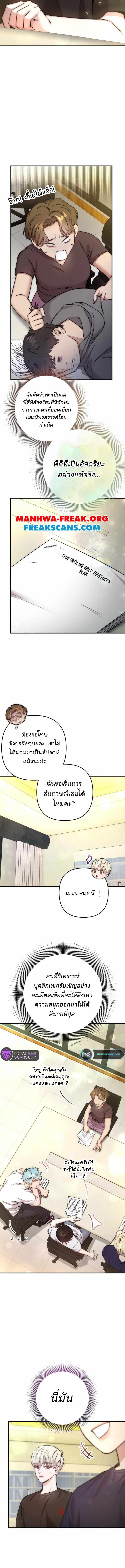 Manga-lc-com อ่านมังงะ อ่านการ์ตูน ออนไลน์ ฟรี Acting Genius, TOP Idol! ตอนที่ 1 2 3 4 5 6 7 8 9 10 11 12 13 14 ฟรี ไม่มีโฆษณา Manga-lc - อ่าน มังงะ อ่าน การ์ตูน ออนไลน์ อ่านมังงะ ฟรี