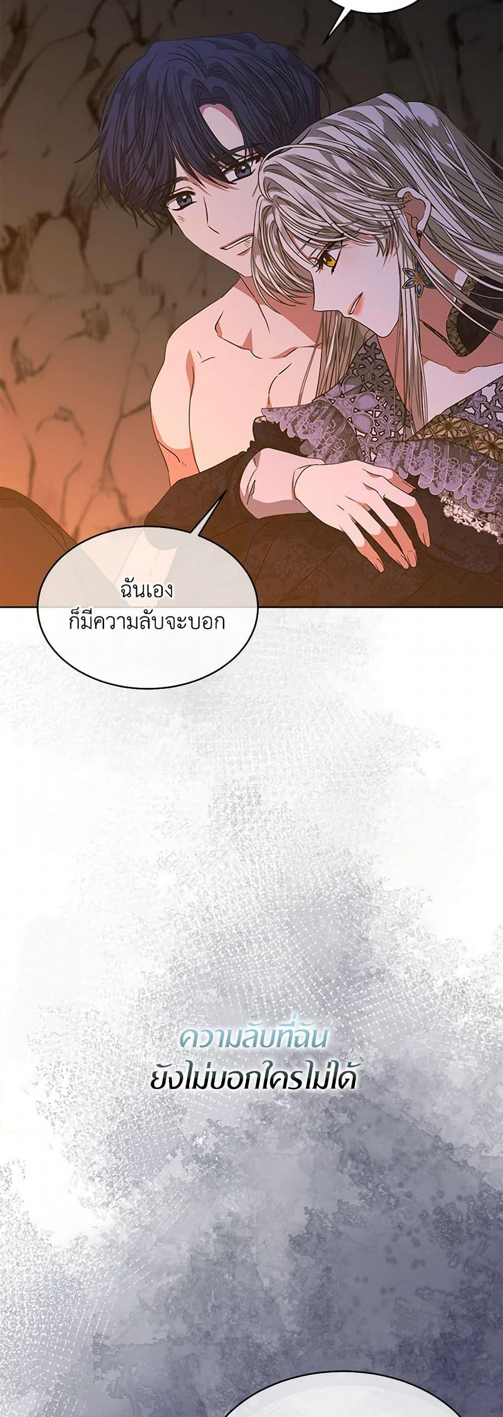 Manga-lc-com อ่านมังงะ อ่านการ์ตูน ออนไลน์ ฟรี I’m Tired of Novel Transmigration ตอนที่ 1 2 3 4 5 6 7 8 9 10 11 12 13 14 ฟรี ไม่มีโฆษณา Manga-lc - อ่าน มังงะ อ่าน การ์ตูน ออนไลน์ อ่านมังงะ ฟรี