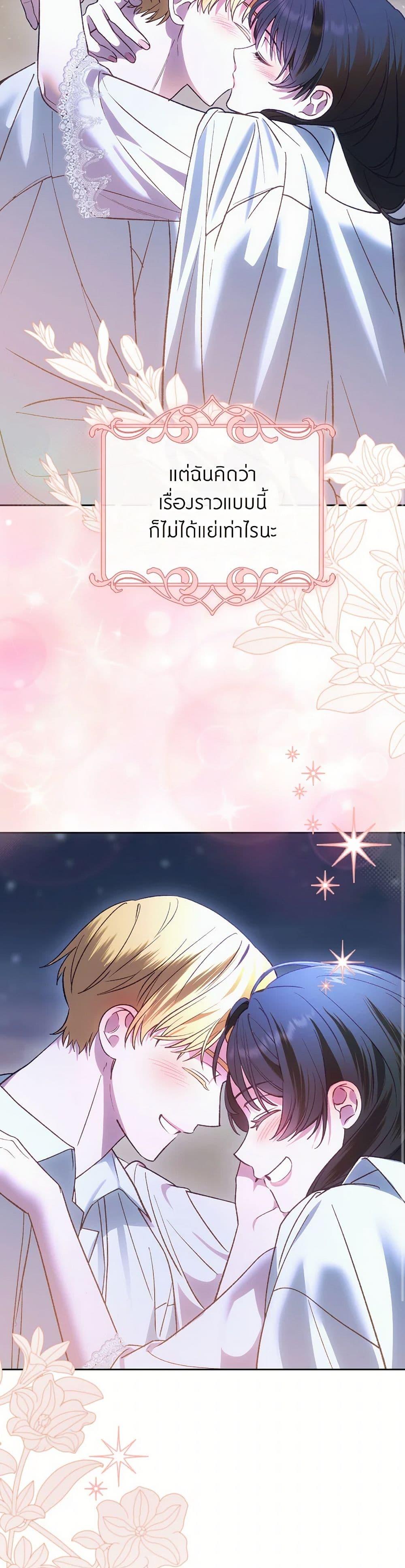 Manga-lc-com อ่านมังงะ อ่านการ์ตูน ออนไลน์ ฟรี The End of This Fairytale Is a Drama ตอนที่ 1 2 3 4 5 6 7 8 9 10 11 12 13 14 ฟรี ไม่มีโฆษณา Manga-lc - อ่าน มังงะ อ่าน การ์ตูน ออนไลน์ อ่านมังงะ ฟรี