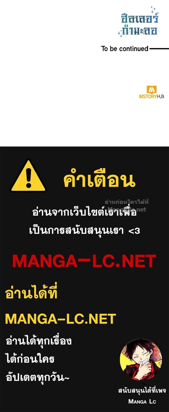 Doujin-Lc- อ่าน โดจิน มังฮวา เกาหลี ญี่ปุ่น จีน แปลไทย ฮีลเลอร์กำมะลอ ตอนที่ 1 2 3 4 5 6 7 8 9 10 11 12 13 14 ฟรี ไม่มีโฆษณา อ่าน โดจิน Manhwa เกาหลี ญี่ปุ่น จีน เรามีครบ คัดมาให้เน้นๆ โดจิน 18+ รับประกันความฟินโดย Doujin Lc