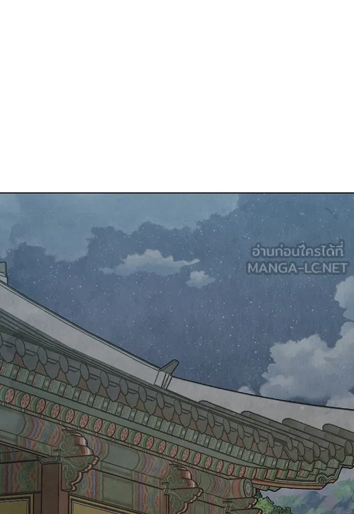 ความลับของสาวร่างทรง ตอนที่ 24 รูปที่ 147