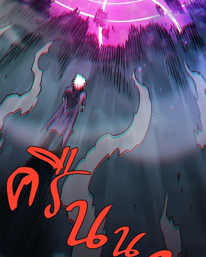 Player ตอนที่ 218 รูปที่ 74