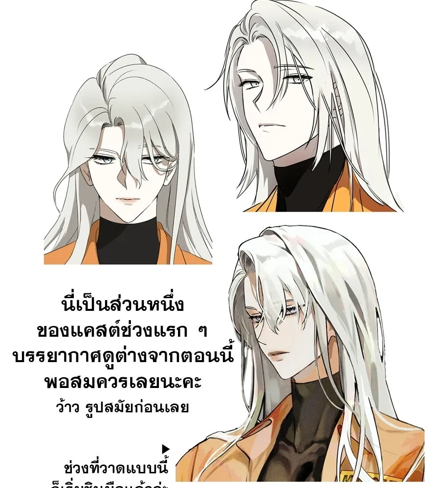 เรือนจำรัก ตอนที่ รีวิว รูปที่ 26