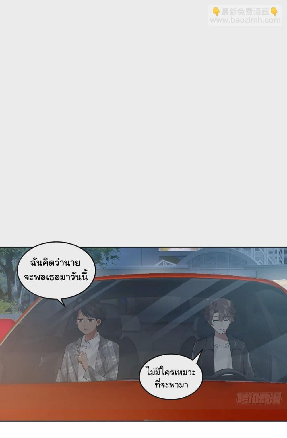 Manga-lc-com อ่านมังงะ อ่านการ์ตูน ออนไลน์ ฟรี I Really Don’t Want to be Reborn ตอนที่ 1 2 3 4 5 6 7 8 9 10 11 12 13 14 ฟรี ไม่มีโฆษณา Manga-lc - อ่าน มังงะ อ่าน การ์ตูน ออนไลน์ อ่านมังงะ ฟรี