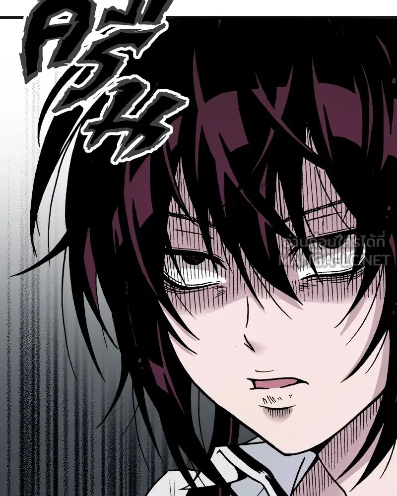 การิน BlaCX ปริศนาอาถรรพ์สีดำ ตอนที่ 6 สะพานขาว (2) รูปที่ 72