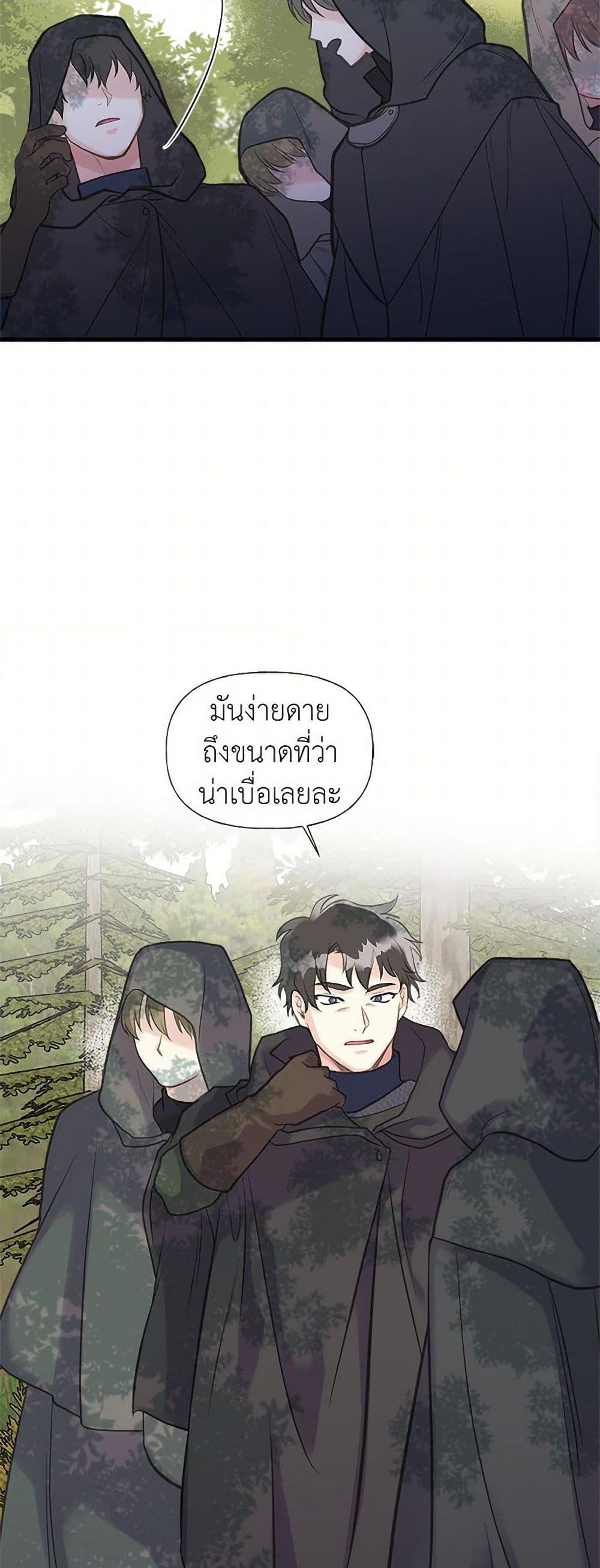 Manga-lc-com อ่านมังงะ อ่านการ์ตูน ออนไลน์ ฟรี My Sister Picked up the Male Lead ตอนที่ 1 2 3 4 5 6 7 8 9 10 11 12 13 14 ฟรี ไม่มีโฆษณา Manga-lc - อ่าน มังงะ อ่าน การ์ตูน ออนไลน์ อ่านมังงะ ฟรี