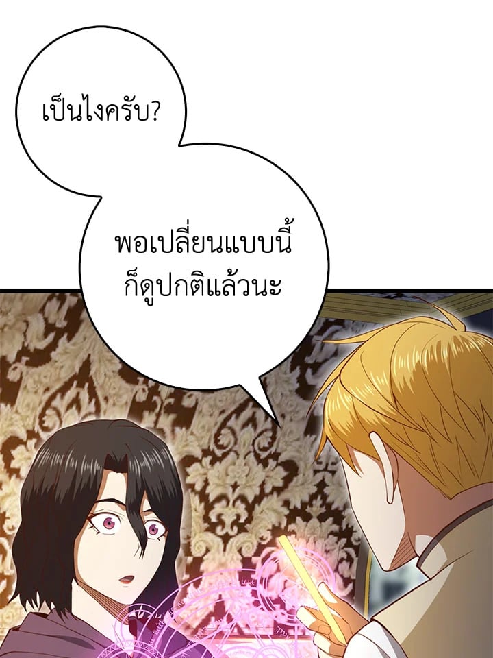 Manga-lc-com อ่านมังงะ อ่านการ์ตูน ออนไลน์ ฟรี The Lord of Coins ตอนที่ 1 2 3 4 5 6 7 8 9 10 11 12 13 14 ฟรี ไม่มีโฆษณา Manga-lc - อ่าน มังงะ อ่าน การ์ตูน ออนไลน์ อ่านมังงะ ฟรี