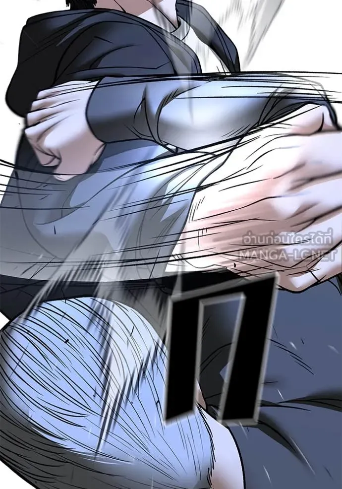 เลวฟาดเลว ตอนที่ 149 รูปที่ 119