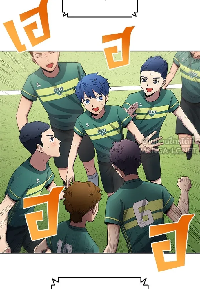 นักเตะแข้งสวรรค์ ตอนที่ 57 รูปที่ 3