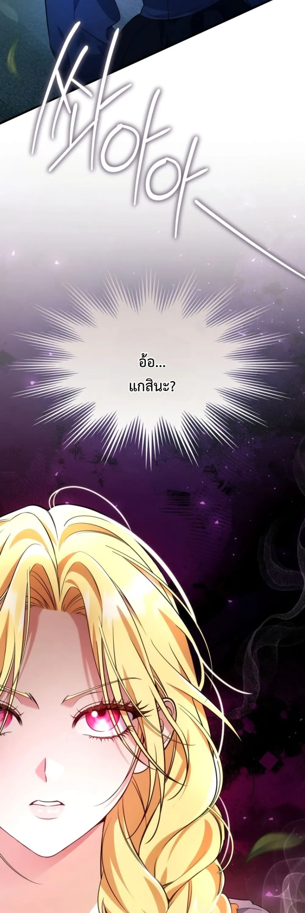 Manga-lc-com อ่านมังงะ อ่านการ์ตูน ออนไลน์ ฟรี Time Healer Ceres ตอนที่ 1 2 3 4 5 6 7 8 9 10 11 12 13 14 ฟรี ไม่มีโฆษณา Manga-lc - อ่าน มังงะ อ่าน การ์ตูน ออนไลน์ อ่านมังงะ ฟรี