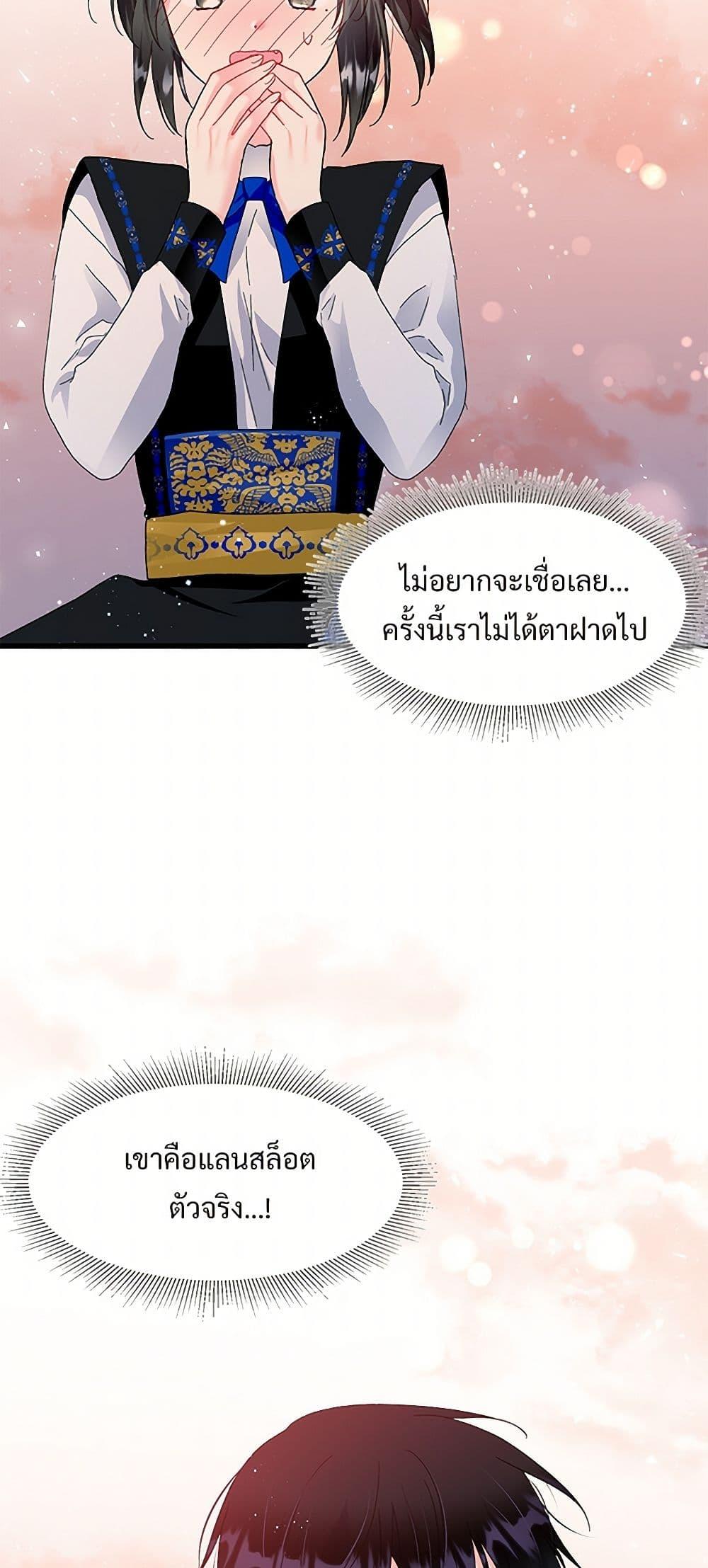 Manga-lc-com อ่านมังงะ อ่านการ์ตูน ออนไลน์ ฟรี The Lady’s Butler ตอนที่ 1 2 3 4 5 6 7 8 9 10 11 12 13 14 ฟรี ไม่มีโฆษณา Manga-lc - อ่าน มังงะ อ่าน การ์ตูน ออนไลน์ อ่านมังงะ ฟรี