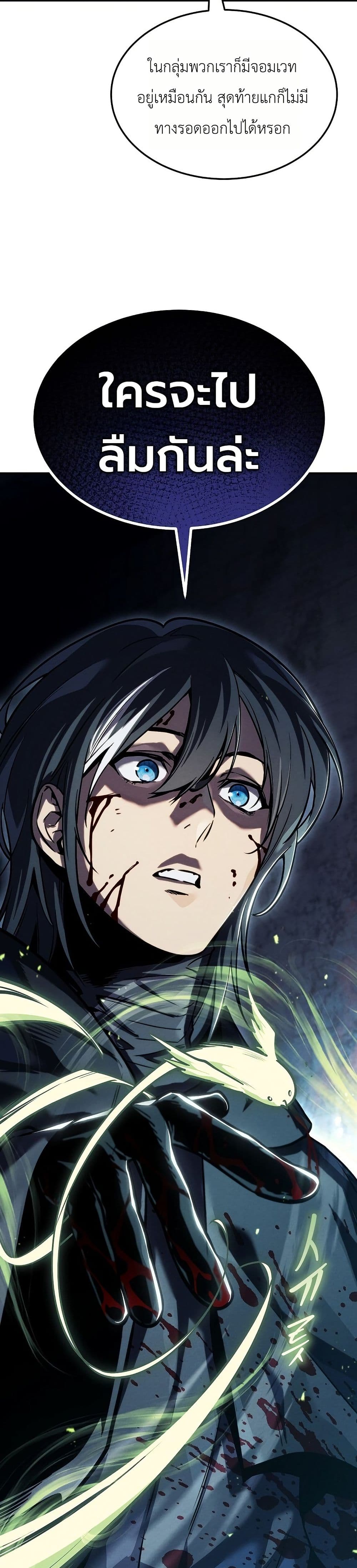 Manga-lc-com อ่านมังงะ อ่านการ์ตูน ออนไลน์ ฟรี The Wind Mage ตอนที่ 1 2 3 4 5 6 7 8 9 10 11 12 13 14 ฟรี ไม่มีโฆษณา Manga-lc - อ่าน มังงะ อ่าน การ์ตูน ออนไลน์ อ่านมังงะ ฟรี