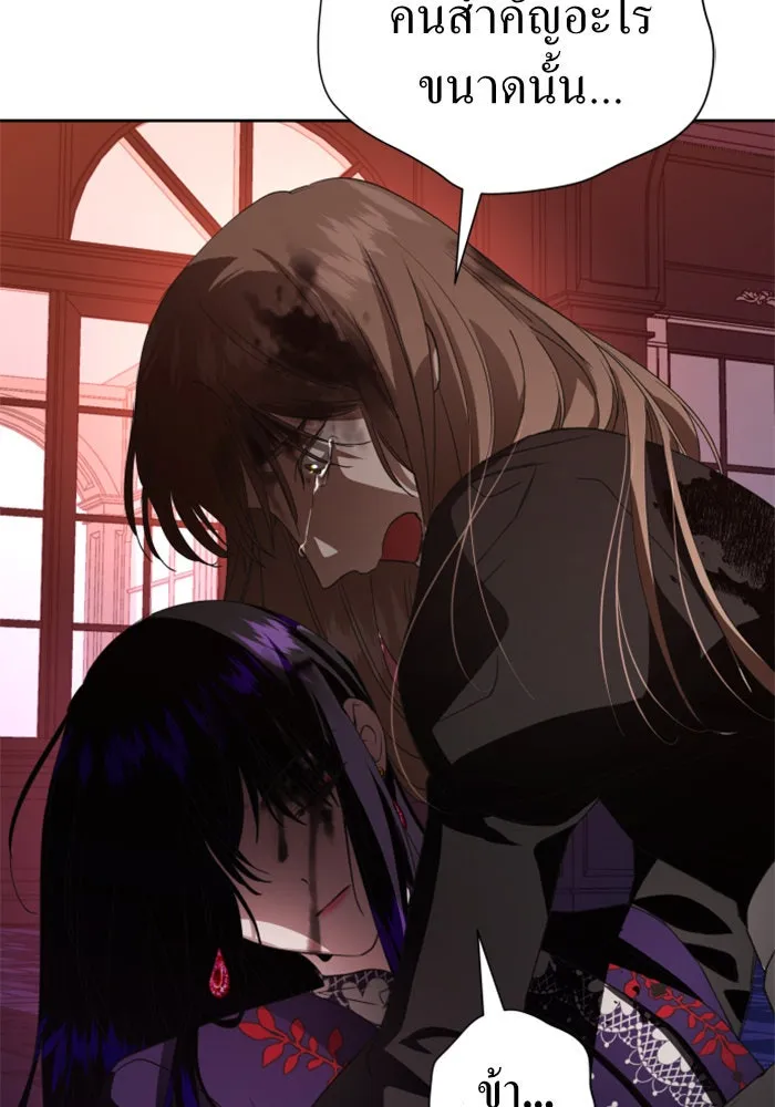 ชิงชีวิตพลิกลิขิตชะตา ตอนที่ 39. เกิดการเปลี่ยนแปลงกับสภาพจิตใ รูปที่ 5