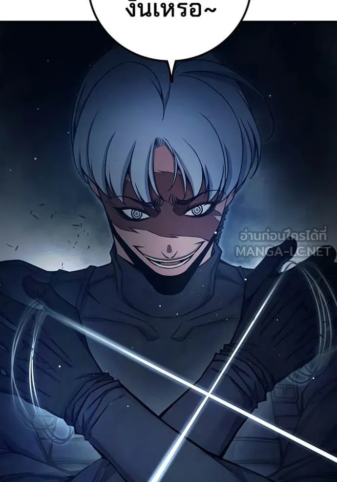 เยาวชนคนคุก ตอนที่ 65 รูปที่ 150