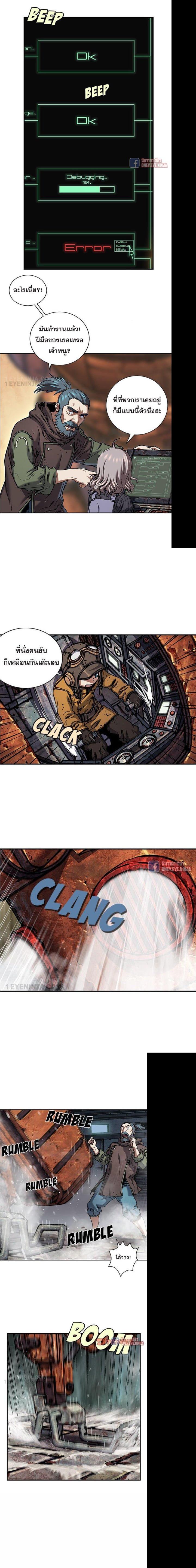 Manga-lc-com อ่านมังงะ อ่านการ์ตูน ออนไลน์ ฟรี Leviathan เลวีอาธาน อสูรกายใต้สมุทร ตอนที่ 1 2 3 4 5 6 7 8 9 10 11 12 13 14 ฟรี ไม่มีโฆษณา Manga-lc - อ่าน มังงะ อ่าน การ์ตูน ออนไลน์ อ่านมังงะ ฟรี