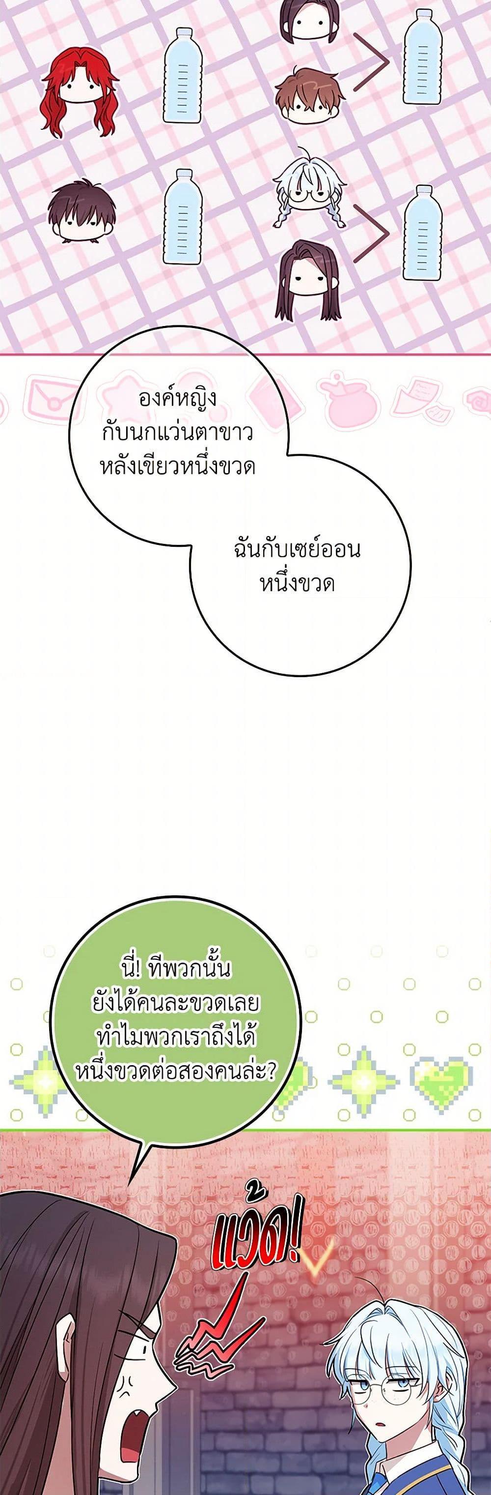 Manga-lc-com อ่านมังงะ อ่านการ์ตูน ออนไลน์ ฟรี The Countdown of My Death Is Spamming My Status Window ตอนที่ 1 2 3 4 5 6 7 8 9 10 11 12 13 14 ฟรี ไม่มีโฆษณา Manga-lc - อ่าน มังงะ อ่าน การ์ตูน ออนไลน์ อ่านมังงะ ฟรี