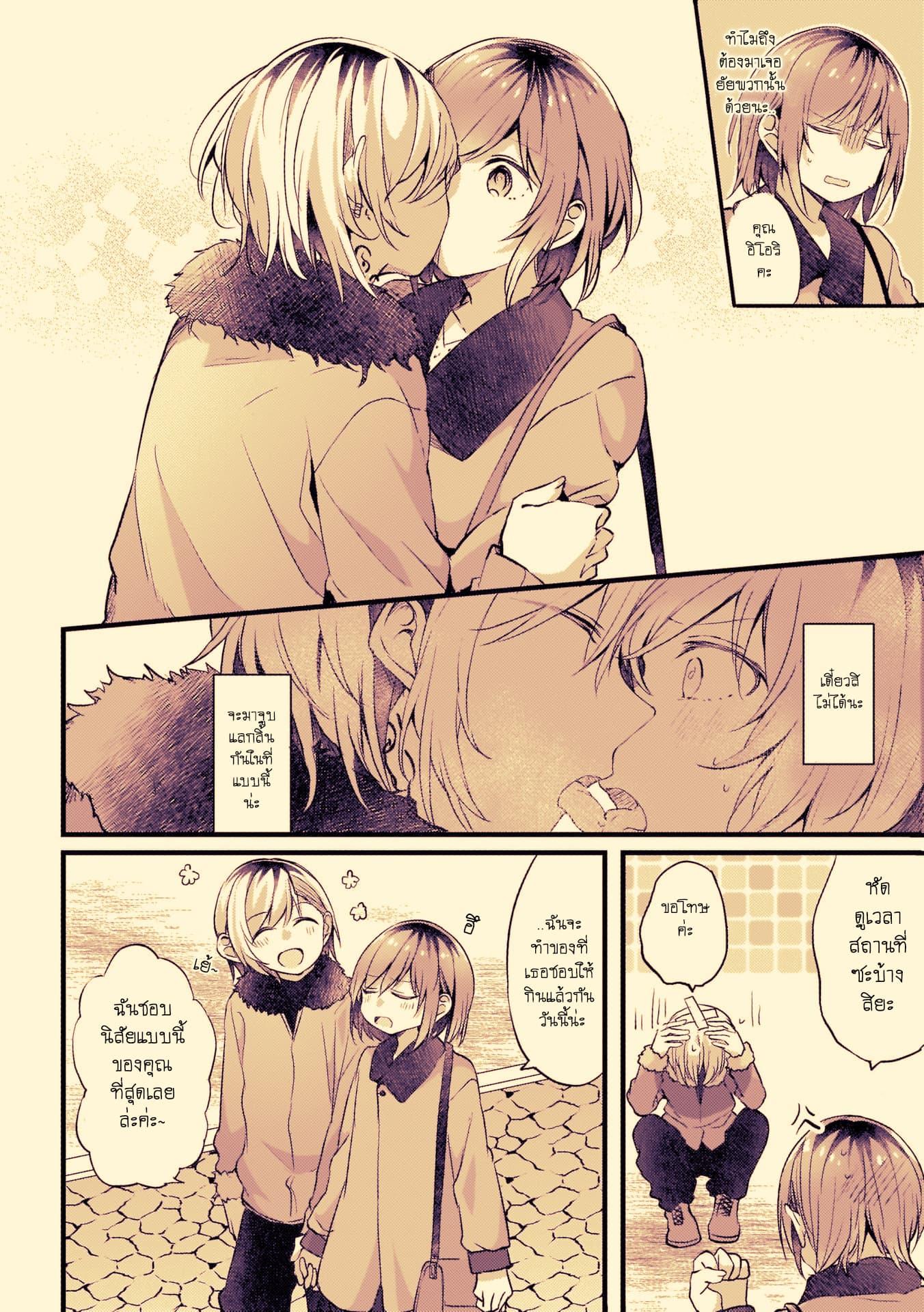 Manga-lc-com อ่านมังงะ อ่านการ์ตูน ออนไลน์ ฟรี Fuzoroi no Renri ตอนที่ 1 2 3 4 5 6 7 8 9 10 11 12 13 14 ฟรี ไม่มีโฆษณา Manga-lc - อ่าน มังงะ อ่าน การ์ตูน ออนไลน์ อ่านมังงะ ฟรี