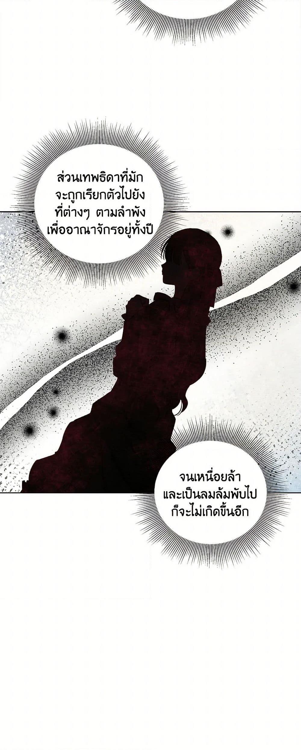 Manga-lc-com อ่านมังงะ อ่านการ์ตูน ออนไลน์ ฟรี To My Beloved Foe ตอนที่ 1 2 3 4 5 6 7 8 9 10 11 12 13 14 ฟรี ไม่มีโฆษณา Manga-lc - อ่าน มังงะ อ่าน การ์ตูน ออนไลน์ อ่านมังงะ ฟรี