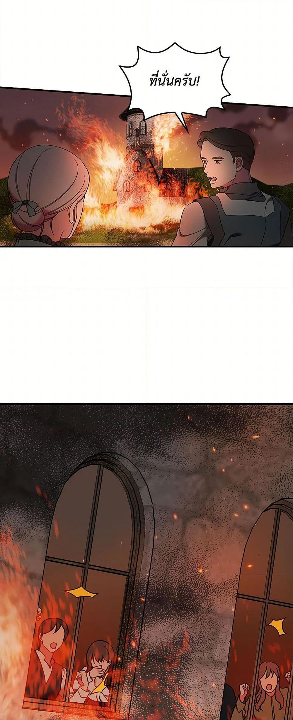 Manga-lc-com อ่านมังงะ อ่านการ์ตูน ออนไลน์ ฟรี Duchess in the Glass House ตอนที่ 1 2 3 4 5 6 7 8 9 10 11 12 13 14 ฟรี ไม่มีโฆษณา Manga-lc - อ่าน มังงะ อ่าน การ์ตูน ออนไลน์ อ่านมังงะ ฟรี