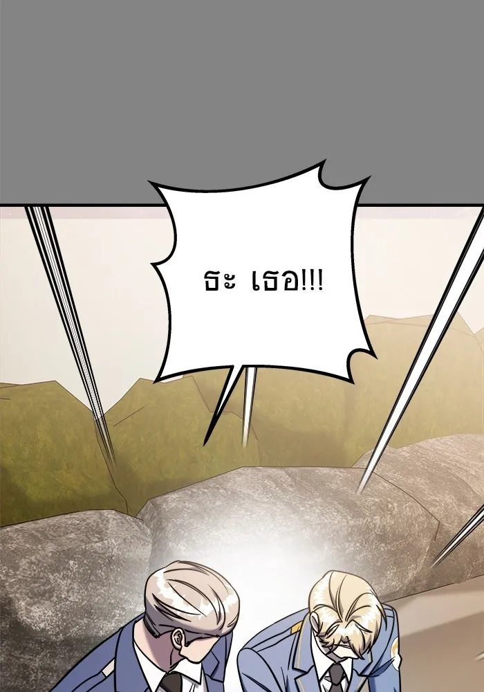 วายร้ายก็อยากมีรัก ตอนที่ 69 รูปที่ 124