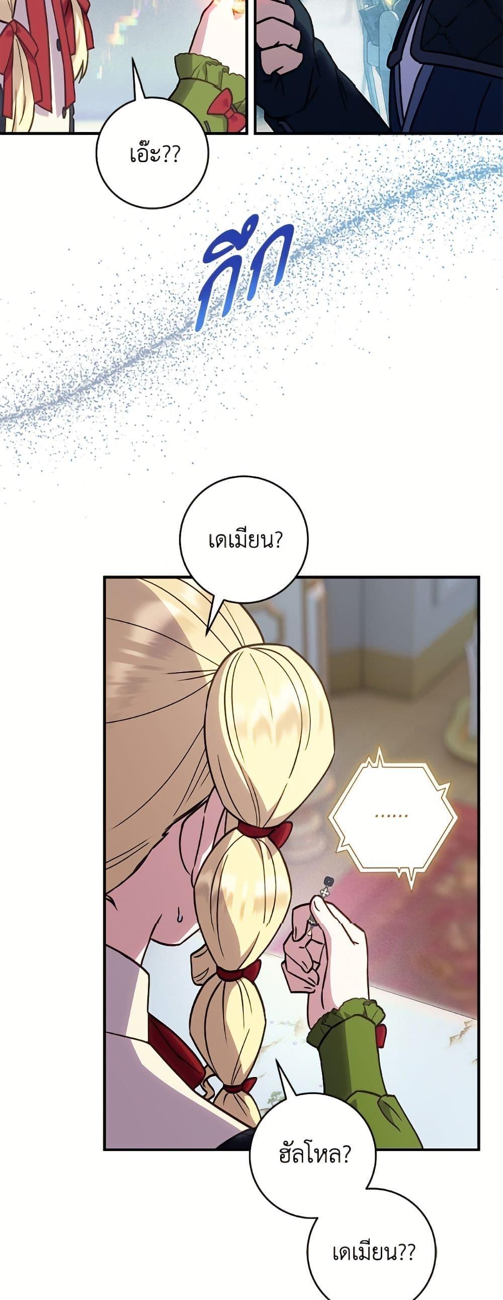 Manga-lc-com อ่านมังงะ อ่านการ์ตูน ออนไลน์ ฟรี I’ll Predict Your Happy Ending ตอนที่ 1 2 3 4 5 6 7 8 9 10 11 12 13 14 ฟรี ไม่มีโฆษณา Manga-lc - อ่าน มังงะ อ่าน การ์ตูน ออนไลน์ อ่านมังงะ ฟรี