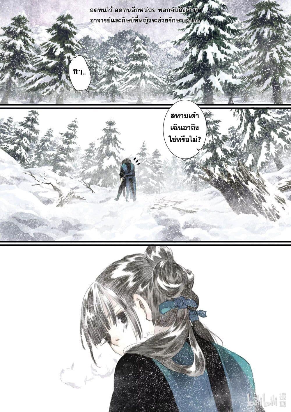 Manga-lc-com อ่านมังงะ อ่านการ์ตูน ออนไลน์ ฟรี Song of the Sky Walkers ลำนำของผู้ล่องนภา ตอนที่ 1 2 3 4 5 6 7 8 9 10 11 12 13 14 ฟรี ไม่มีโฆษณา Manga-lc - อ่าน มังงะ อ่าน การ์ตูน ออนไลน์ อ่านมังงะ ฟรี