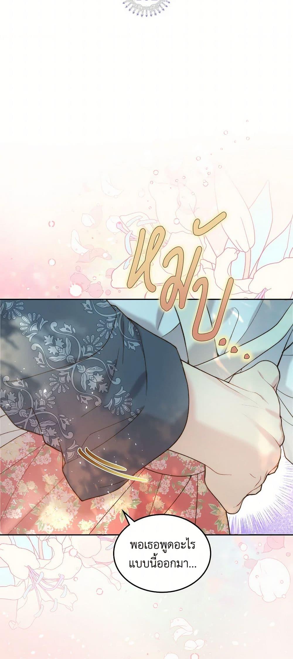 Manga-lc-com อ่านมังงะ อ่านการ์ตูน ออนไลน์ ฟรี Beatrice ตอนที่ 1 2 3 4 5 6 7 8 9 10 11 12 13 14 ฟรี ไม่มีโฆษณา Manga-lc - อ่าน มังงะ อ่าน การ์ตูน ออนไลน์ อ่านมังงะ ฟรี