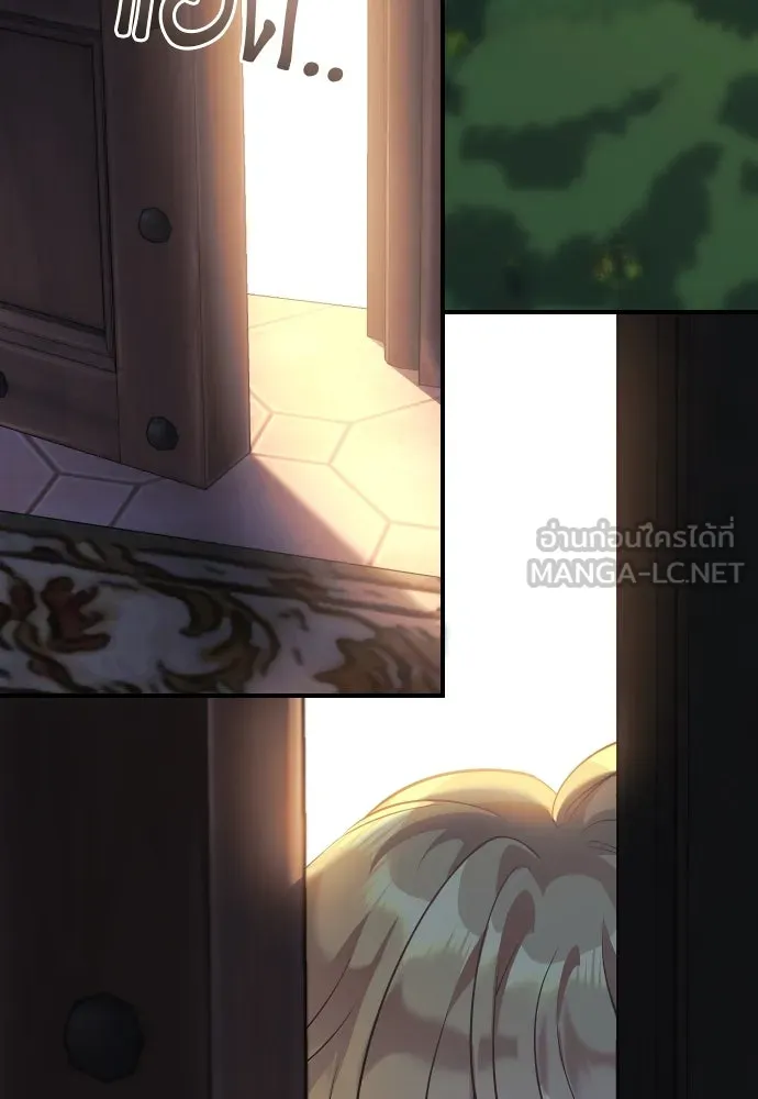 จักรพรรดิคลั่งรักที่เด็กกว่าฉันพันปี ตอนที่ 1 รูปที่ 126