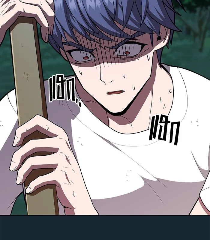 ผู้เล่นขั้นเทพแห่งหอคอยฝึกสอน ตอนที่ 81 รูปที่ 44