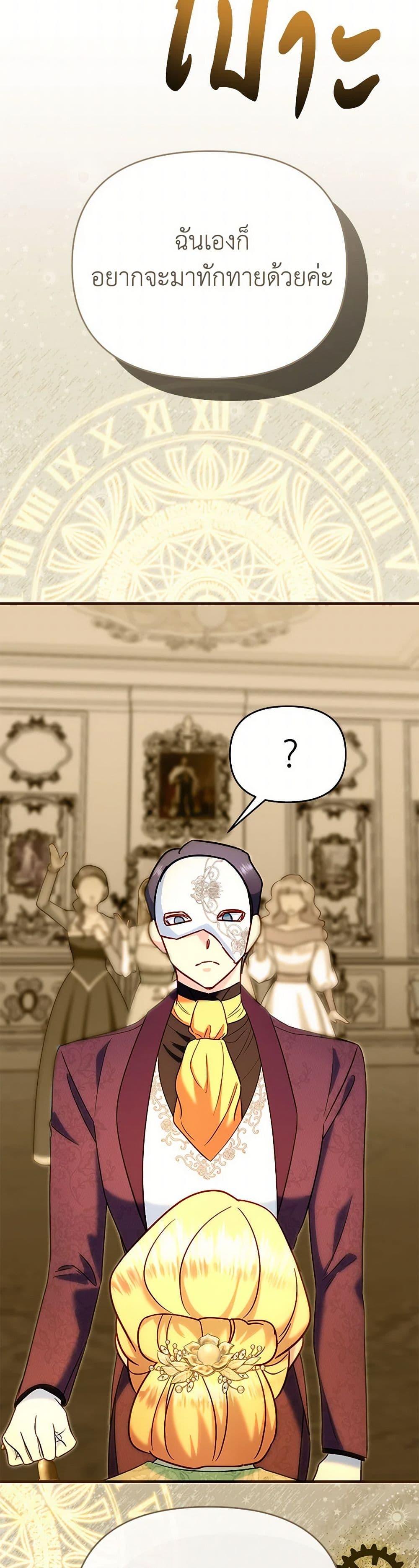 Manga-lc-com อ่านมังงะ อ่านการ์ตูน ออนไลน์ ฟรี I Stole the Child of My War-Mad Husband ตอนที่ 1 2 3 4 5 6 7 8 9 10 11 12 13 14 ฟรี ไม่มีโฆษณา Manga-lc - อ่าน มังงะ อ่าน การ์ตูน ออนไลน์ อ่านมังงะ ฟรี