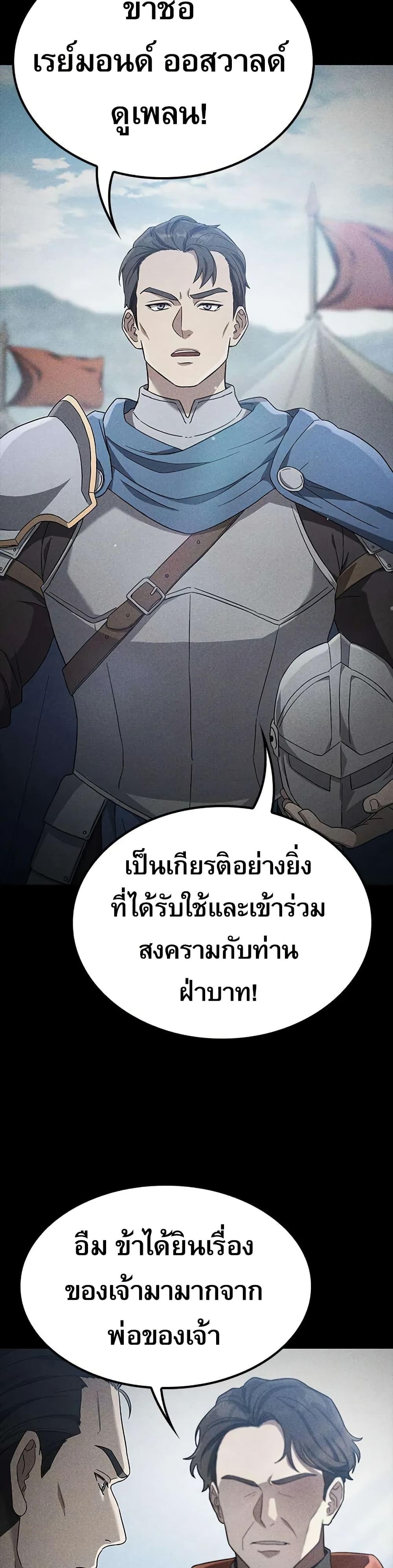 Manga-lc-com อ่านมังงะ อ่านการ์ตูน ออนไลน์ ฟรี Noble Lady Reformation Guide ตอนที่ 1 2 3 4 5 6 7 8 9 10 11 12 13 14 ฟรี ไม่มีโฆษณา Manga-lc - อ่าน มังงะ อ่าน การ์ตูน ออนไลน์ อ่านมังงะ ฟรี
