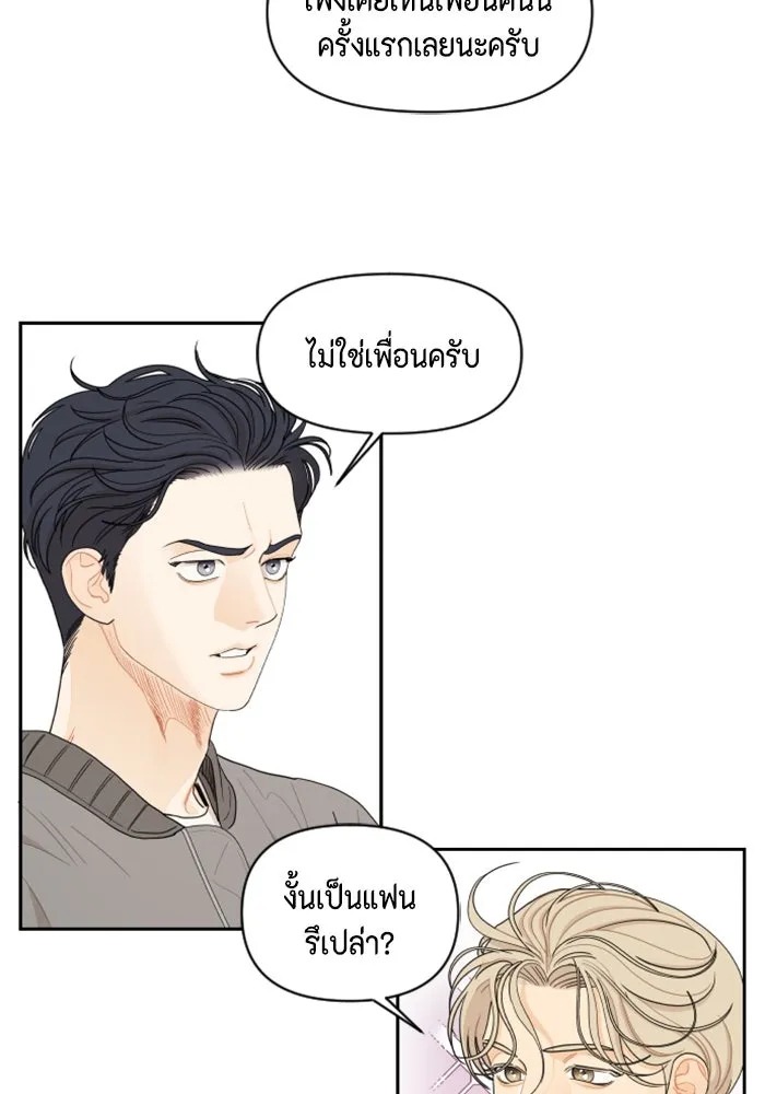 จริง ๆ แล้ว โอบารัมน่ะ… ตอนที่ 19 รูปที่ 38