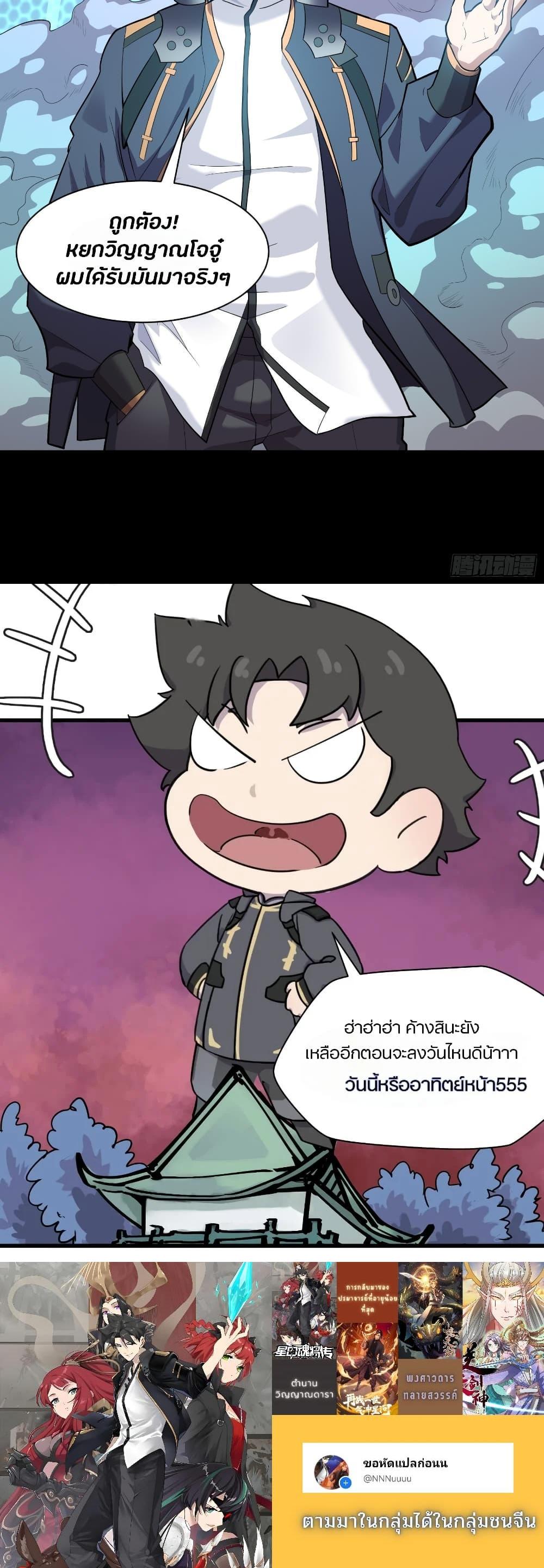 Manga-lc-com อ่านมังงะ อ่านการ์ตูน ออนไลน์ ฟรี Legend of Star General ตอนที่ 1 2 3 4 5 6 7 8 9 10 11 12 13 14 ฟรี ไม่มีโฆษณา Manga-lc - อ่าน มังงะ อ่าน การ์ตูน ออนไลน์ อ่านมังงะ ฟรี