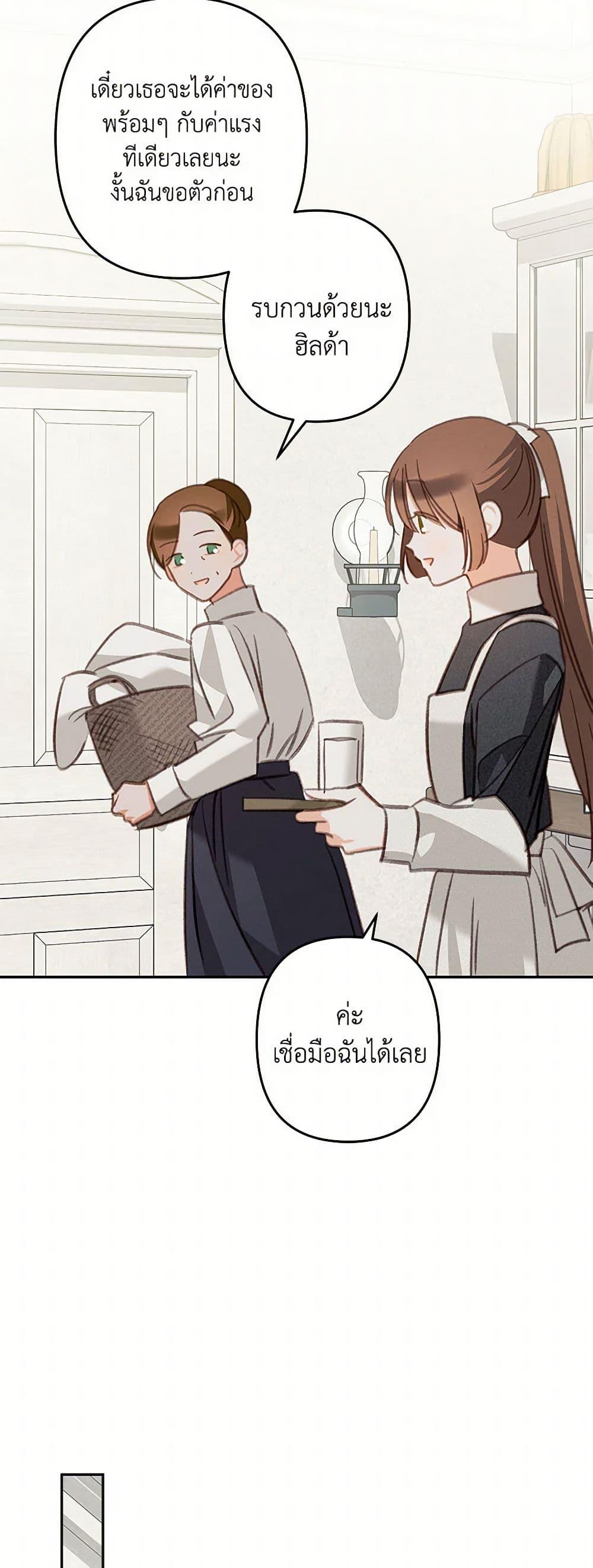 Manga-lc-com อ่านมังงะ อ่านการ์ตูน ออนไลน์ ฟรี How to Survive as a Maid in a Horror Game ตอนที่ 1 2 3 4 5 6 7 8 9 10 11 12 13 14 ฟรี ไม่มีโฆษณา Manga-lc - อ่าน มังงะ อ่าน การ์ตูน ออนไลน์ อ่านมังงะ ฟรี