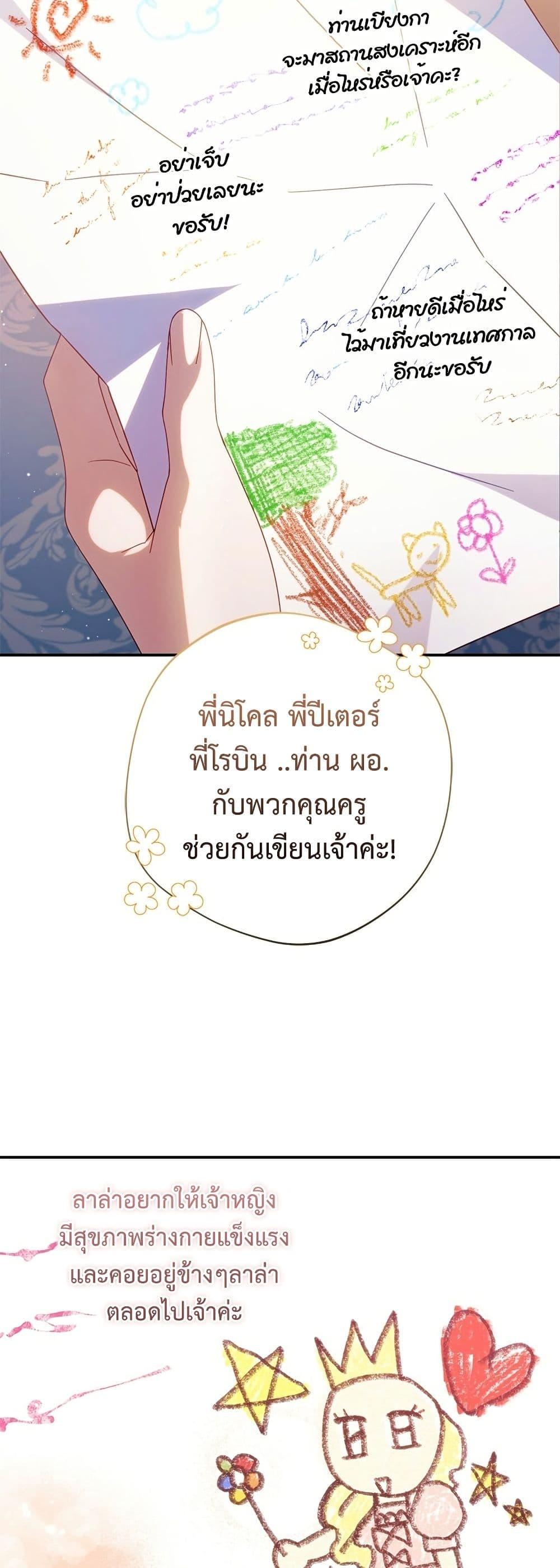 Manga-lc-com อ่านมังงะ อ่านการ์ตูน ออนไลน์ ฟรี I’m a Villainess, but I Won’t Live Like One ตอนที่ 1 2 3 4 5 6 7 8 9 10 11 12 13 14 ฟรี ไม่มีโฆษณา Manga-lc - อ่าน มังงะ อ่าน การ์ตูน ออนไลน์ อ่านมังงะ ฟรี