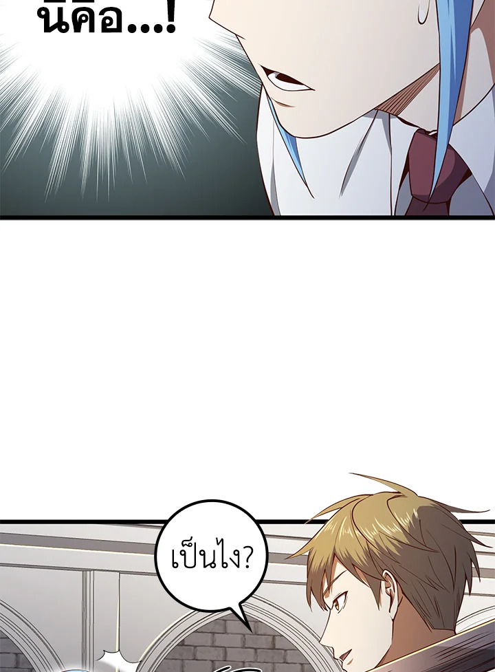 Manga-lc-com อ่านมังงะ อ่านการ์ตูน ออนไลน์ ฟรี The Lord of Coins ตอนที่ 1 2 3 4 5 6 7 8 9 10 11 12 13 14 ฟรี ไม่มีโฆษณา Manga-lc - อ่าน มังงะ อ่าน การ์ตูน ออนไลน์ อ่านมังงะ ฟรี