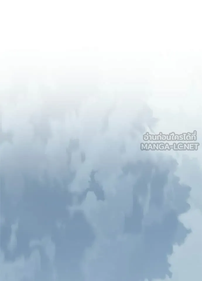 Villain to kill ตอนที่ 208 รูปที่ 37