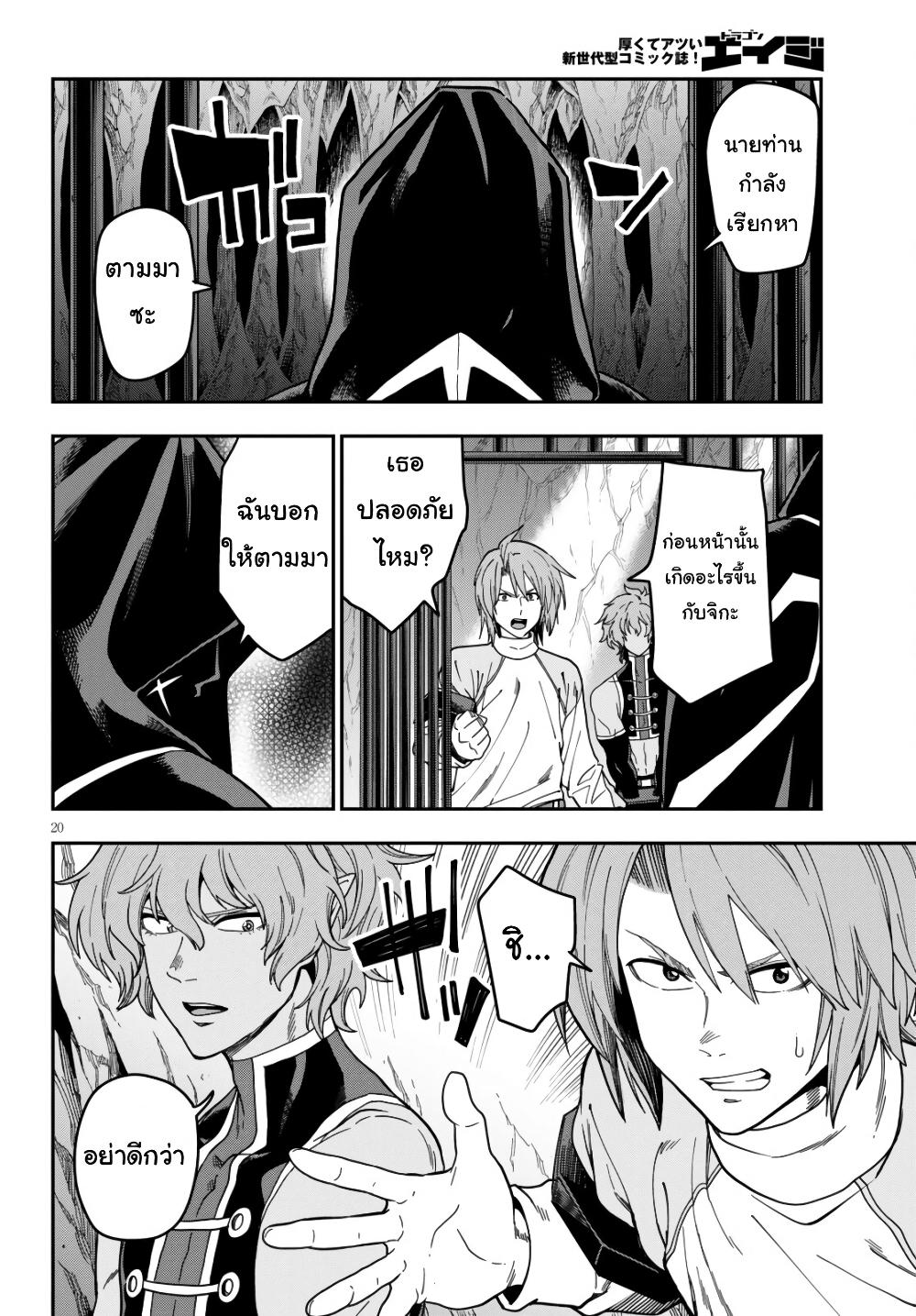 Manga-lc-com อ่านมังงะ อ่านการ์ตูน ออนไลน์ ฟรี Konjiki no Moji Tsukai – Yuusha Yonin ni Makikomareta Unique Cheat ตอนที่ 1 2 3 4 5 6 7 8 9 10 11 12 13 14 ฟรี ไม่มีโฆษณา Manga-lc - อ่าน มังงะ อ่าน การ์ตูน ออนไลน์ อ่านมังงะ ฟรี