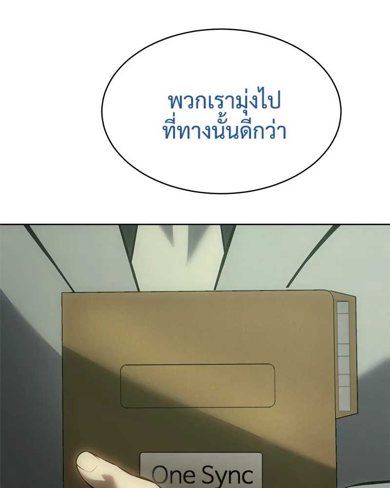 แบคXX ตอนที่ 77 รูปที่ 41