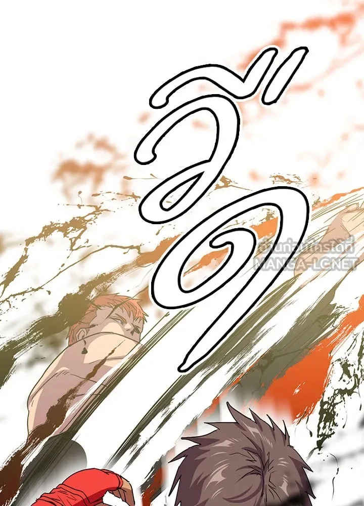 นักเลงกระจอกย้อนเวลามาทวงแค้น ตอนที่ 41 รูปที่ 24