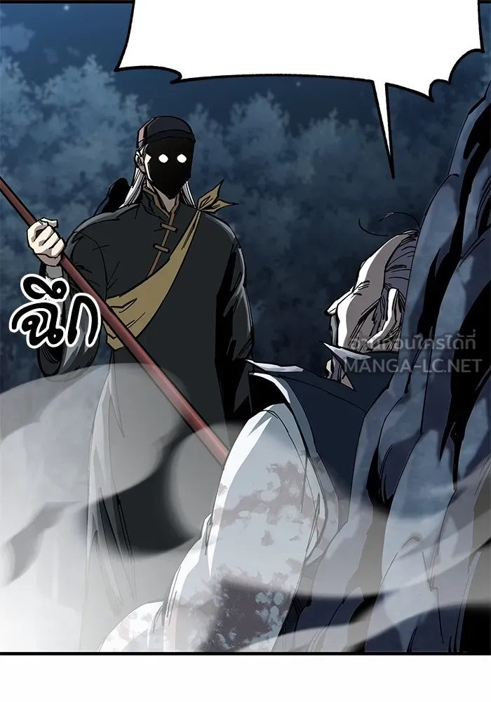 คุณปู่จอมยุทธกับหลานสาวสุดแกร่ง ตอนที่ 13 รูปที่ 75