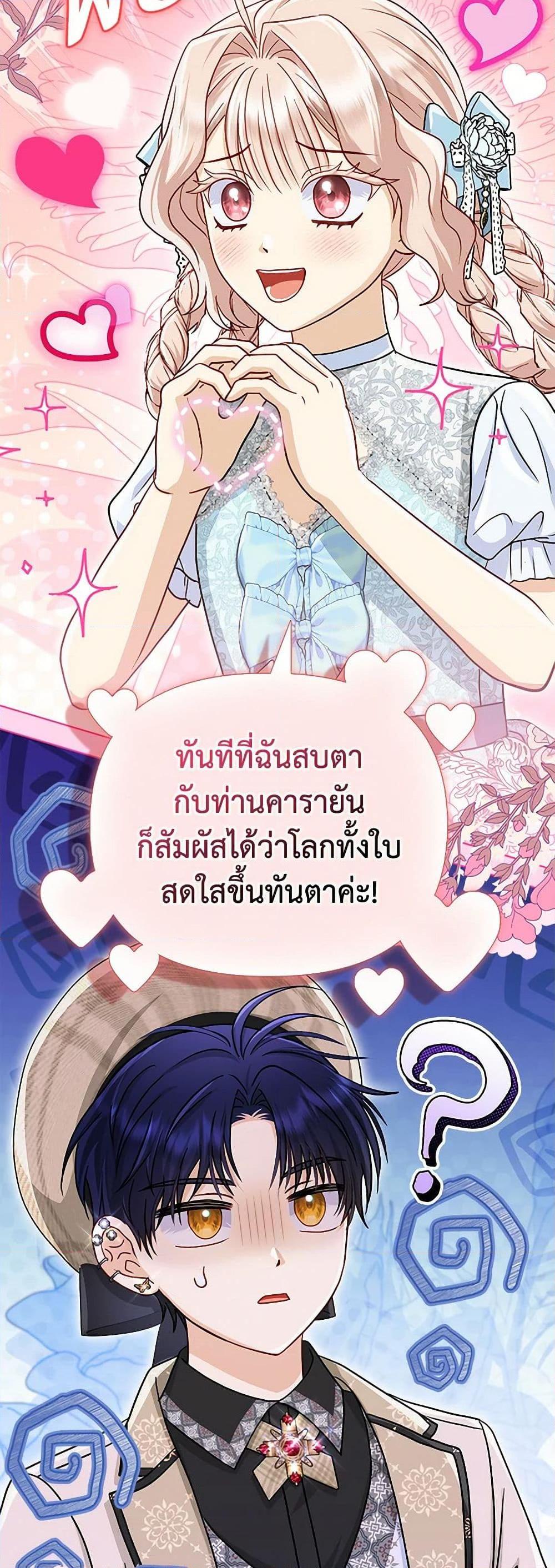 Manga-lc-com อ่านมังงะ อ่านการ์ตูน ออนไลน์ ฟรี Loved by the Villains ตอนที่ 1 2 3 4 5 6 7 8 9 10 11 12 13 14 ฟรี ไม่มีโฆษณา Manga-lc - อ่าน มังงะ อ่าน การ์ตูน ออนไลน์ อ่านมังงะ ฟรี