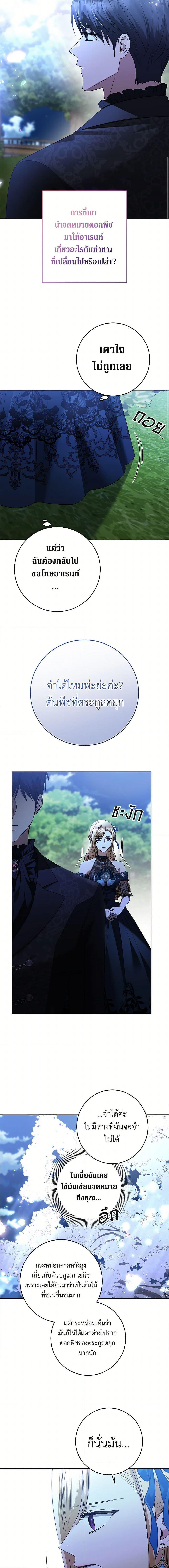 Manga-lc-com อ่านมังงะ อ่านการ์ตูน ออนไลน์ ฟรี I Don’t Love You Anymore ตอนที่ 1 2 3 4 5 6 7 8 9 10 11 12 13 14 ฟรี ไม่มีโฆษณา Manga-lc - อ่าน มังงะ อ่าน การ์ตูน ออนไลน์ อ่านมังงะ ฟรี