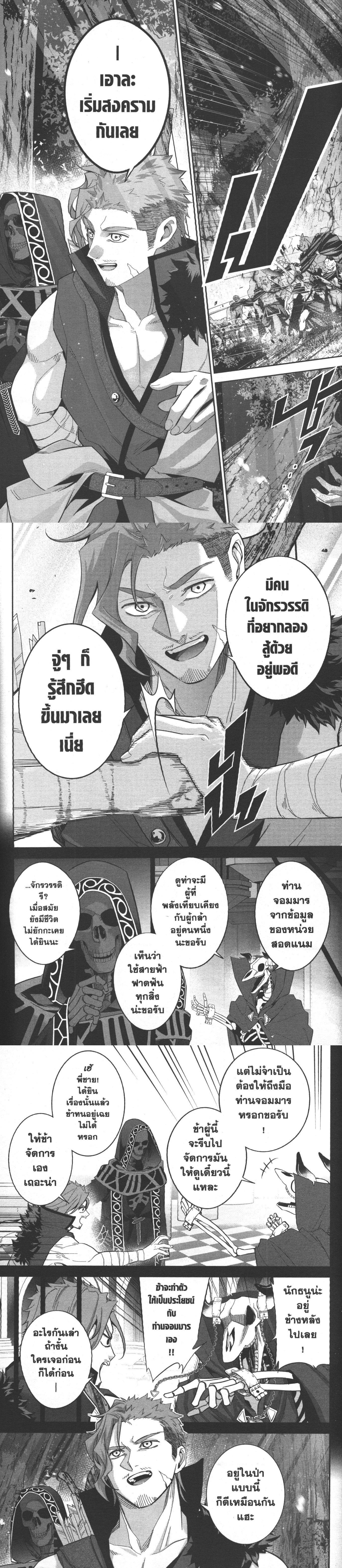 Manga-lc-com อ่านมังงะ อ่านการ์ตูน ออนไลน์ ฟรี Shokei Sareta Kenja wa Lich ni Tensei Shite Shinryaku Sensou wo Hajimeru ตอนที่ 1 2 3 4 5 6 7 8 9 10 11 12 13 14 ฟรี ไม่มีโฆษณา Manga-lc - อ่าน มังงะ อ่าน การ์ตูน ออนไลน์ อ่านมังงะ ฟรี
