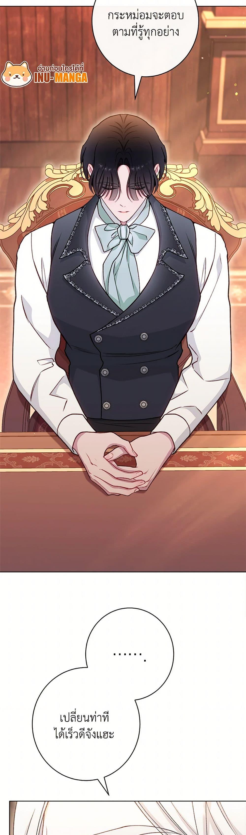 Manga-lc-com อ่านมังงะ อ่านการ์ตูน ออนไลน์ ฟรี The Villainess Empress’s Attendant ตอนที่ 1 2 3 4 5 6 7 8 9 10 11 12 13 14 ฟรี ไม่มีโฆษณา Manga-lc - อ่าน มังงะ อ่าน การ์ตูน ออนไลน์ อ่านมังงะ ฟรี