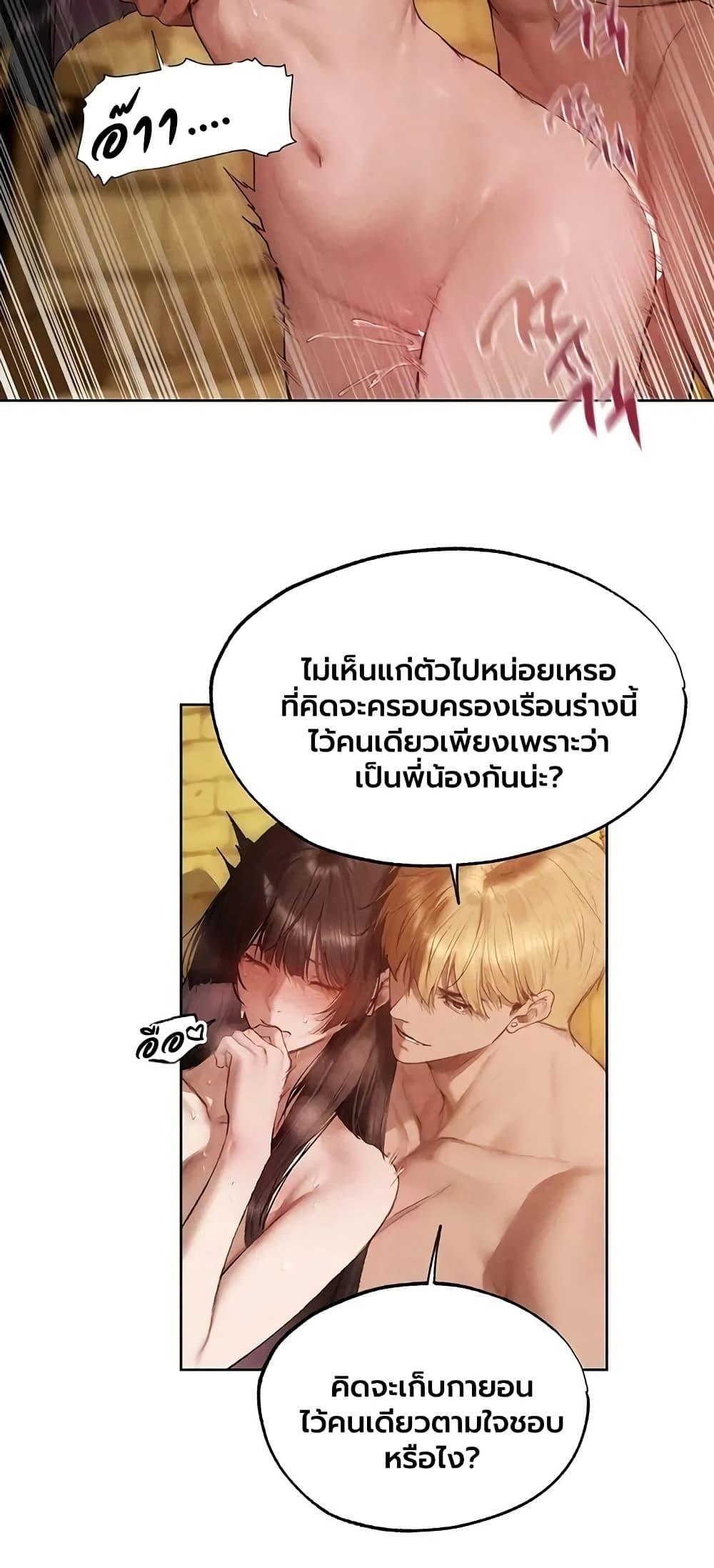 Doujin-Lc- อ่าน โดจิน มังฮวา เกาหลี ญี่ปุ่น จีน แปลไทย MILF Hunting ตอนที่ 1 2 3 4 5 6 7 8 9 10 11 12 13 14 ฟรี ไม่มีโฆษณา อ่าน โดจิน Manhwa เกาหลี ญี่ปุ่น จีน เรามีครบ คัดมาให้เน้นๆ โดจิน 18+ รับประกันความฟินโดย  Doujin Lc