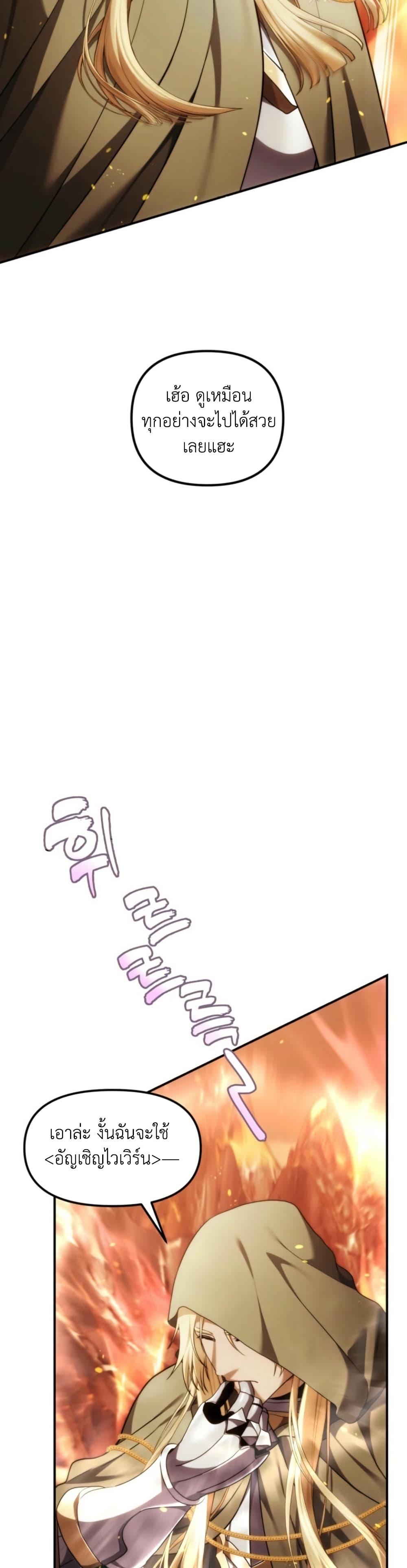 Manga-lc-com อ่านมังงะ อ่านการ์ตูน ออนไลน์ ฟรี Ranker Who Lives A Second Time ตอนที่ 1 2 3 4 5 6 7 8 9 10 11 12 13 14 ฟรี ไม่มีโฆษณา Manga-lc - อ่าน มังงะ อ่าน การ์ตูน ออนไลน์ อ่านมังงะ ฟรี