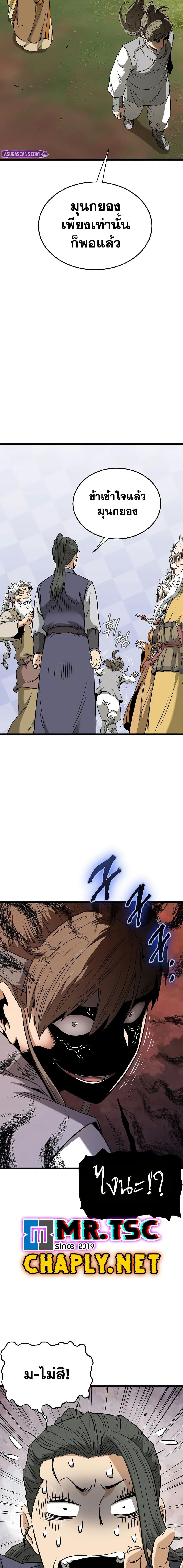 Manga-lc-com อ่านมังงะ อ่านการ์ตูน ออนไลน์ ฟรี Murim Login ตอนที่ 1 2 3 4 5 6 7 8 9 10 11 12 13 14 ฟรี ไม่มีโฆษณา Manga-lc - อ่าน มังงะ อ่าน การ์ตูน ออนไลน์ อ่านมังงะ ฟรี